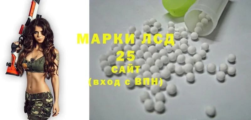 ЛСД экстази ecstasy  где найти   Завитинск 